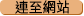 �s�ܺ���