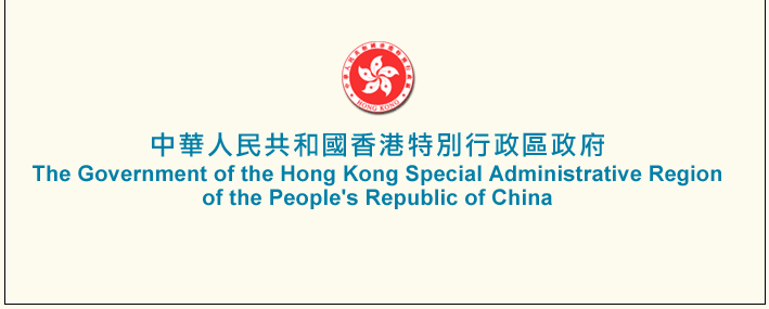 HKSAR of People's Republic of China