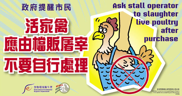Ask stall operator to slaughter live poultry after purchase