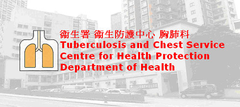 Tuberculosis and Chest Service, Centre for Health Protection, Department of Health | ���͸p ���ͨ��@���� �ݪͬ�