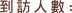 ��X�H��