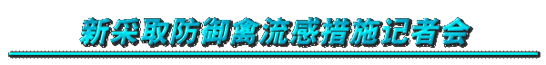 �²�ȡ���������д�ʩ���߻�