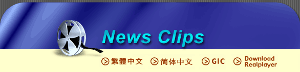News Clips