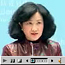 葉劉淑儀