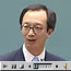 梁錦松