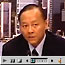 陳育德