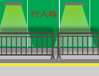 預防措施圖示