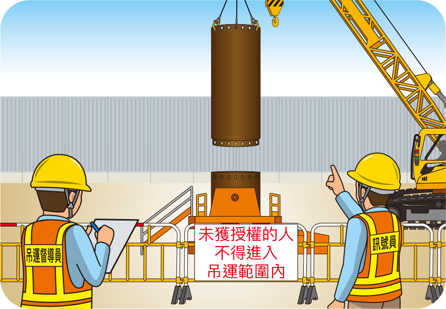 員工