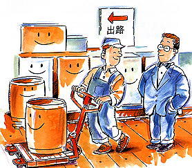 工廠及貨倉