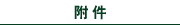 Ź��