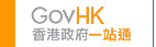 GovHK