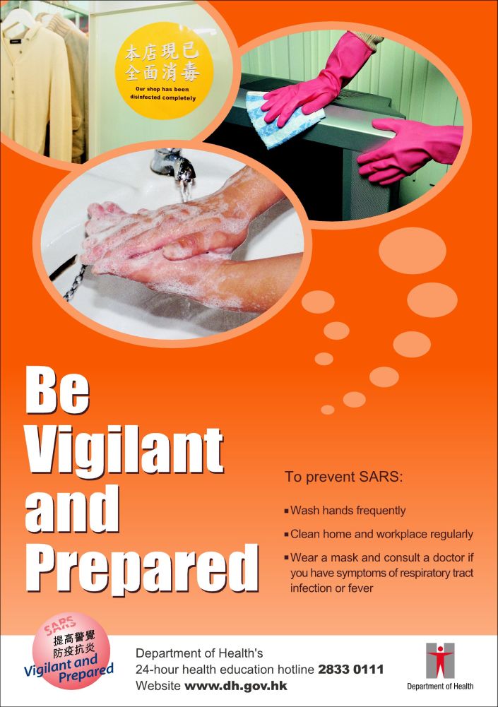 Be Vigilant and Prepared Poster