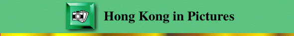 HK in Pictures