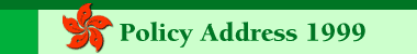 1999 Policy Address