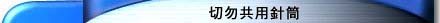 ���Ŧ@�ΰw��