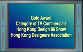 Gold Award Category of TV CommercialsHong Kong Design 96 ShowHong Kong Designers Association