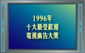 1996~Qj̨wqsij