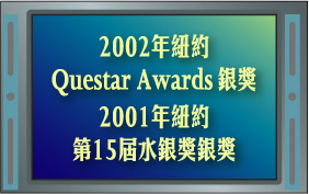 2002~ìQuestar Awardsȼ2001~ì15ȼȼ