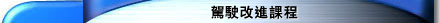 �r�p��i�ҵ{