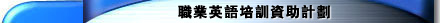 ¾�~�^�y���V��U�p�� (�Ѯ𤽥q)
