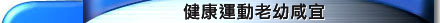 ���d�B�ʦѥ��w�y