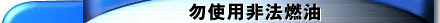 �ŨϥΫD�k�U�o