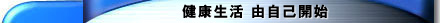 ���d�ͬ�	�Ѧۤv�}�l