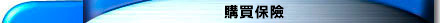 �ʶR�O�I