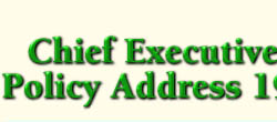Policy Address 1999