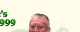 Policy Address 1999