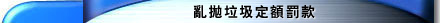 �éߩU���w�B�@��
