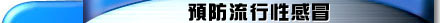 �w���y��ʷP�_