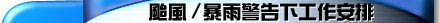 �䭷/�ɫBĵ�i�U�u�@�w�� 