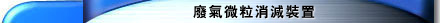 �o��L�ɮ���˸m