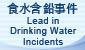 Lead in Drinking Water Incidents 