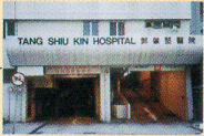 Accident & Emergency Department