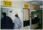 Specialist Out Patient Department