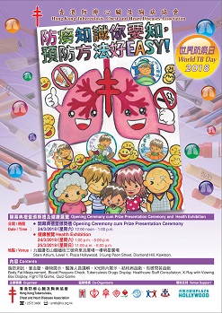 World TB Day 2018 World TB Day 2018