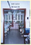 HIGH DEPENDENCY UNIT