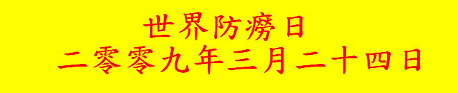 �@�ɨ�����2009