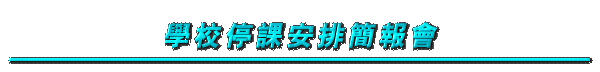 ǮհҦw²|