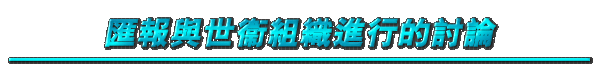 ׳P@´i檺Q