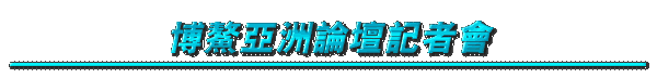 Ȭw׾°O̷|
