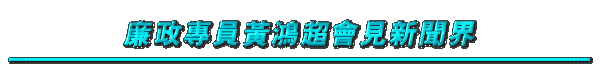 GFMEW|sD