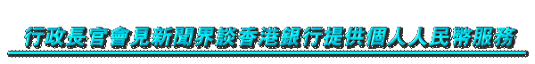 Fx|sDɽͭȦ洣ѭӤHHA