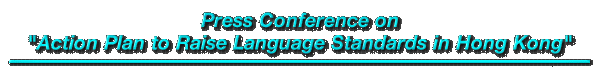 Press Conference on "Action Plan to Raise Language Standards in Hong Kong"