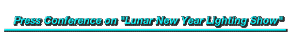 Press Conference on "Lunar New Year Lighting Show"