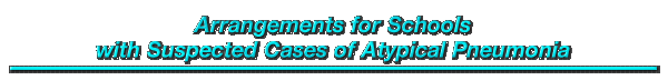 Arrangements for Schools with Suspected Cases of Atypical Pneumonia