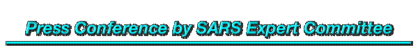 Press Conference by SARS Expert Committee 