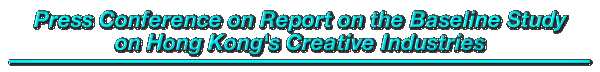 Press Conference on Report on the Baseline Study on Hong Kong's Creative Industries